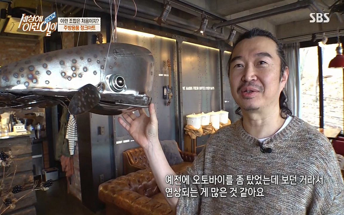 순간포착 세상에 이런일이.E1173.220330p-NEXT.mp4_20220330_174734.937.jpg
