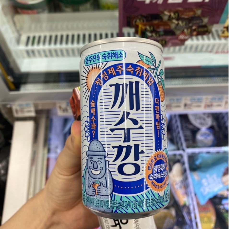  깨수깡 성분 효과 후기