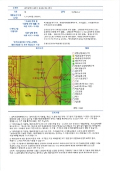 광주지방법원2022타경67334 