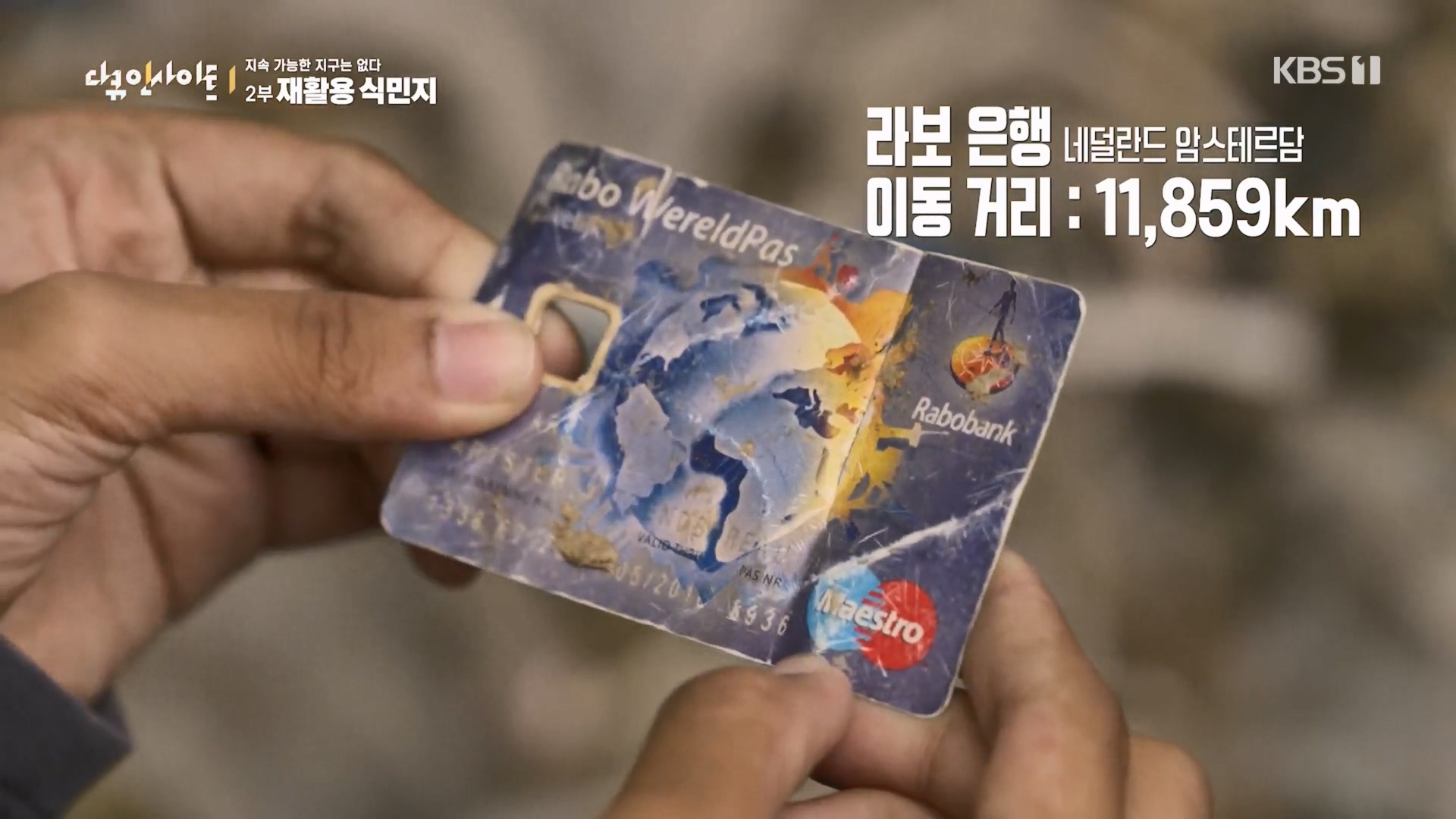 다큐 인사이트.E181.240118p.H264-F1RST.mp4_20240119_203500.837.jpg