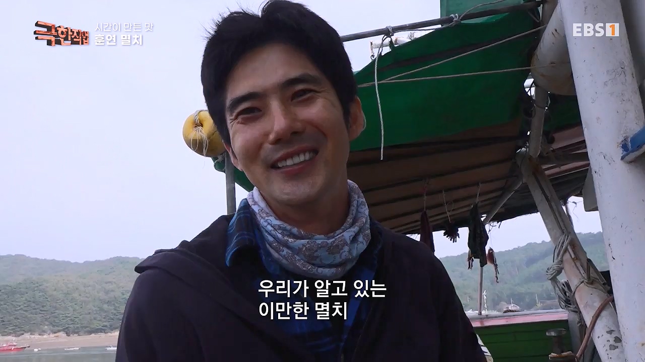 TV - 전 국민의 평생학교 EBS시간이 만든 맛 이색 소금과 훈연 멸치.mp4_20231128_203305.336.jpg