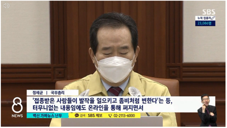  화이자 1차 접종 후기....