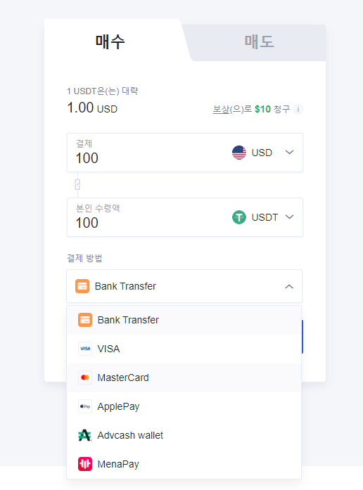 차익거래 (Feat. OKEX)