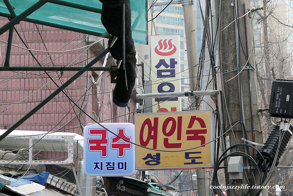 삼오여관 이미지