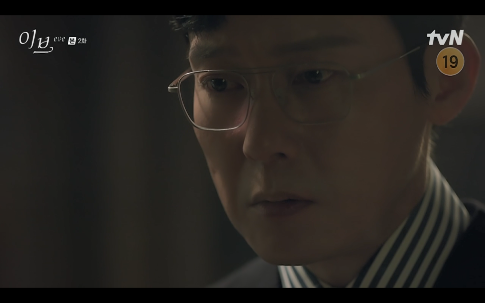 이브 1회 2회 맛보기 및 리뷰 + 3회 예고 # 수목드라마 54