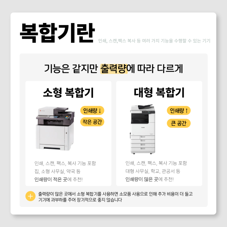 오에이솔루션 이미지