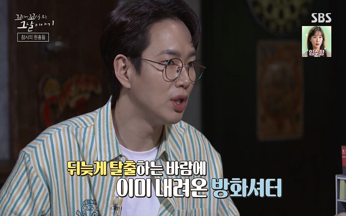 꼬리에 꼬리를 무는 그날 이야기.E27.220506p-NEXT.mp4_20220506_191640.839.jpg