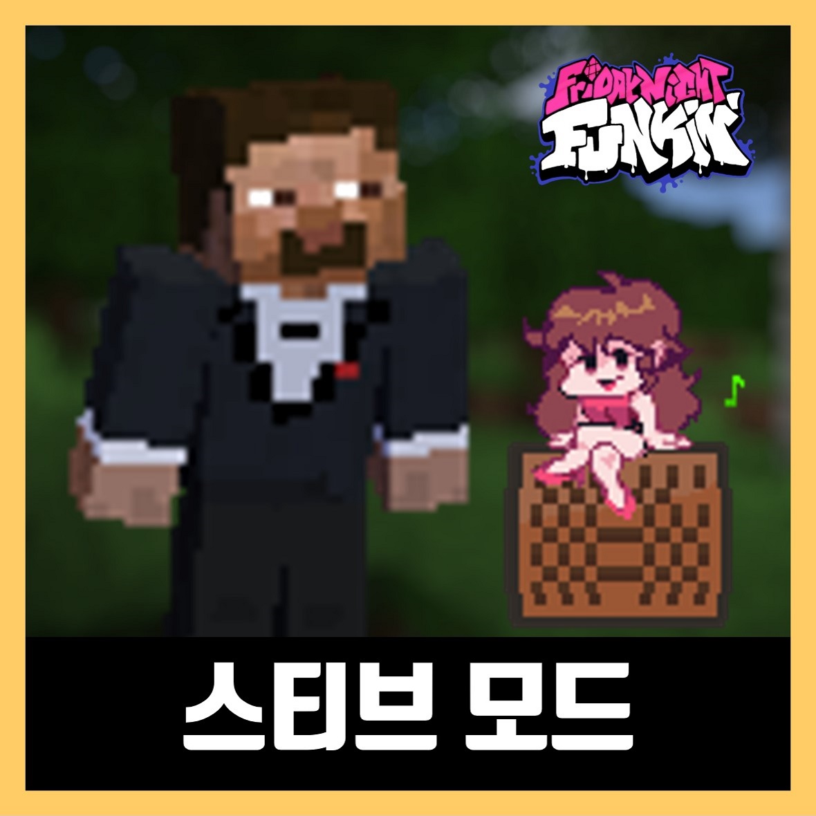  프라이데이 나이트 펌킨 마인크래프트 스티브 모드 (FNF Vs Steve)