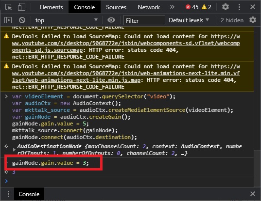 소리 증폭 조절