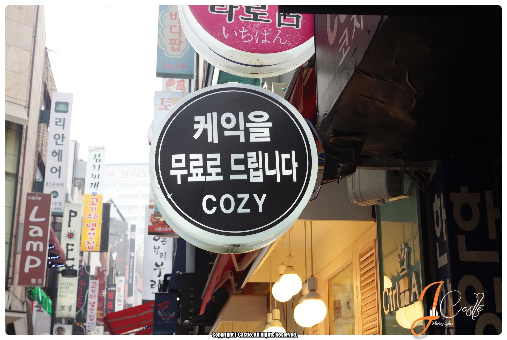 명동커피숍 이미지