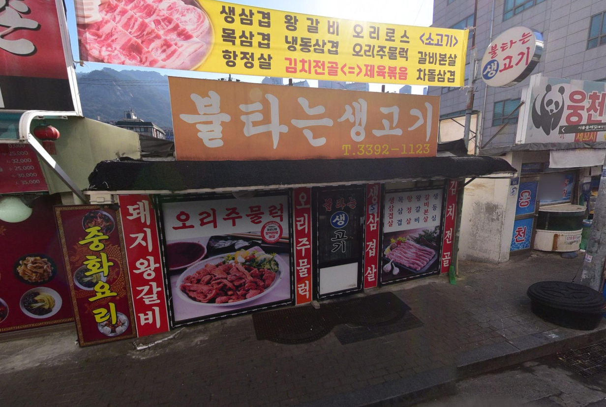 우정까페 이미지