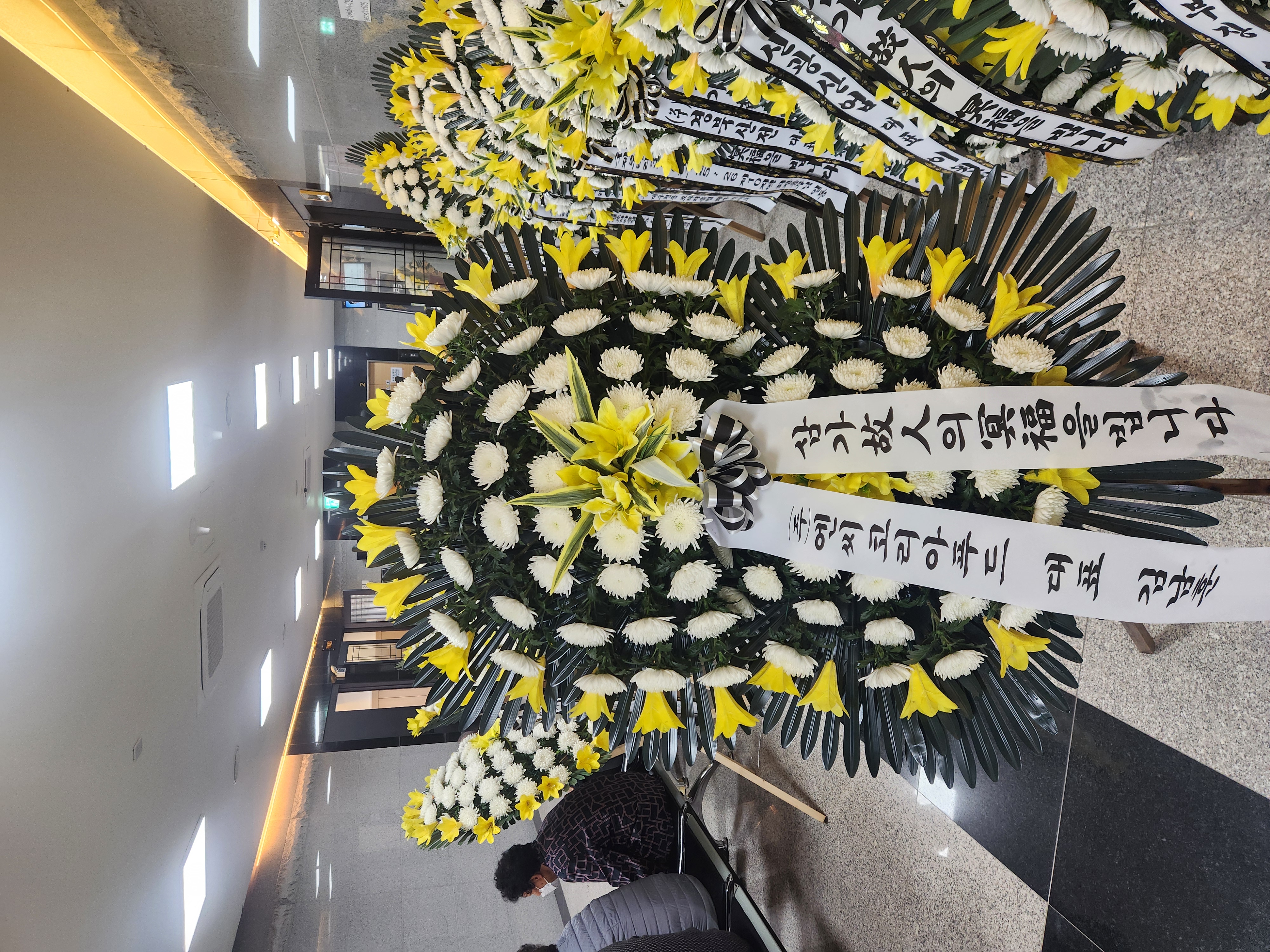 유림장례 이미지