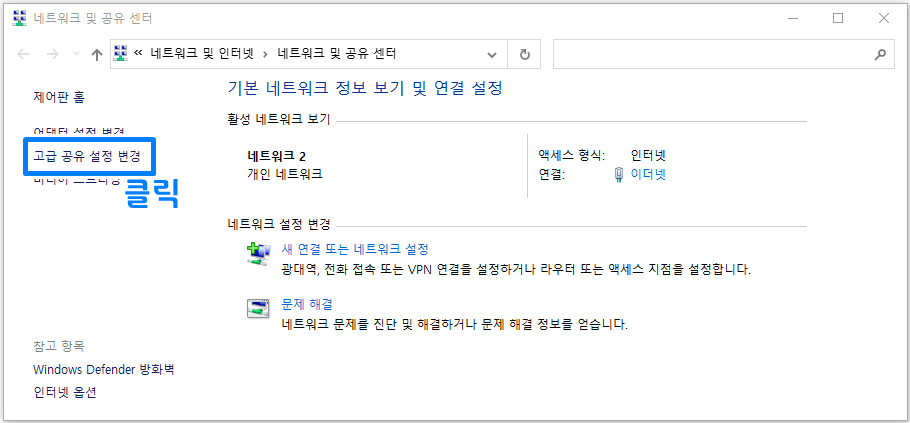 네트워크 자격증명 5