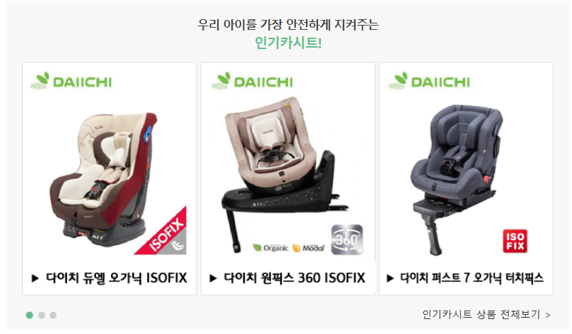 2025년 태아보험 가입 시 꼭 알아야 할 불필요한 특약