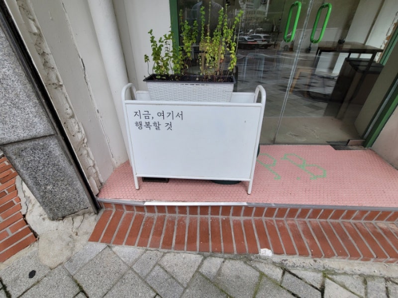 모퉁이디저트 이미지