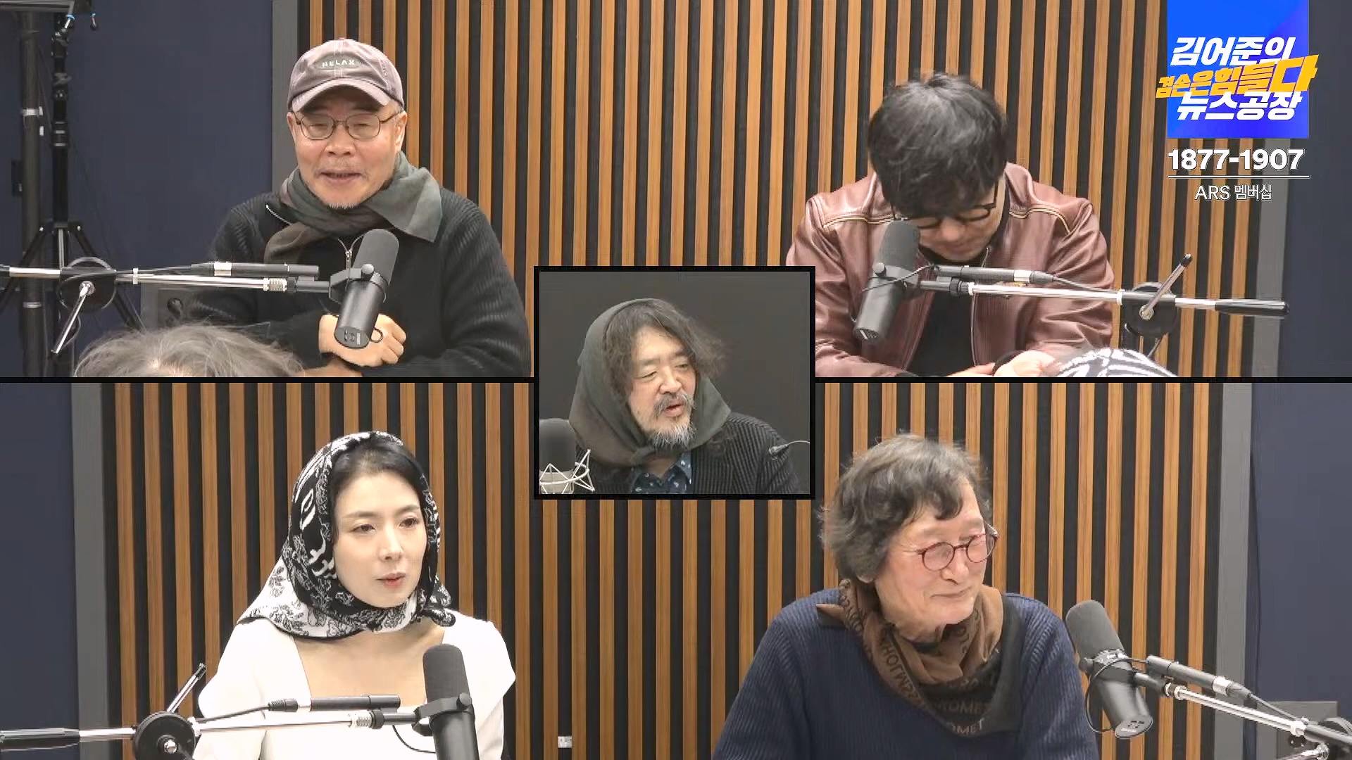 김어준의 겸손은힘들다 뉴스공장 2025년 1월 23일 목요일 [김민석, 박선원, 장인수, 이명수, 권정민, 영화공장(이명세, 정지영)] + 텐밀희 (1080p_30fps_H264-96kbit_AAC).mp4_20250123_141756.075.jpg