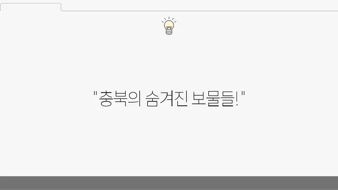 청주 상당산성에서 바라본 경치