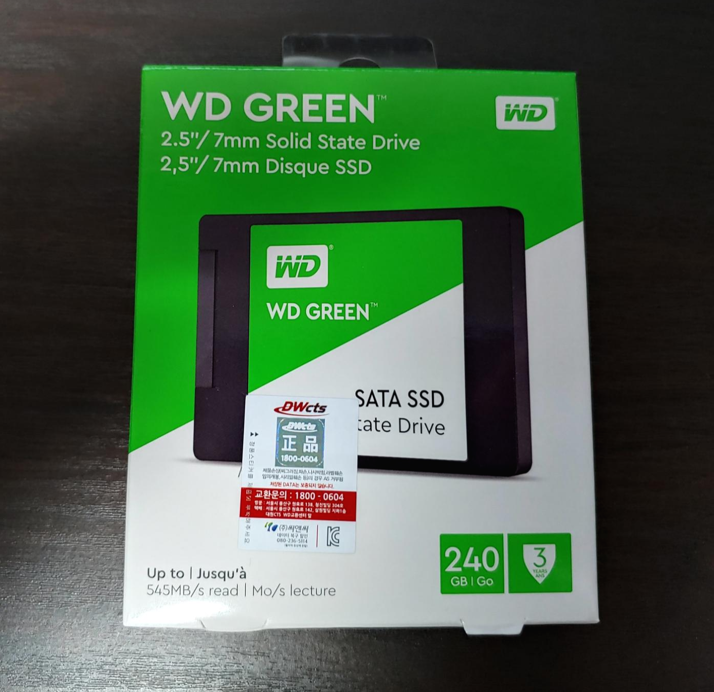  컴알못, WD Green SSD,마이그레이션, HDD에서 SSD로