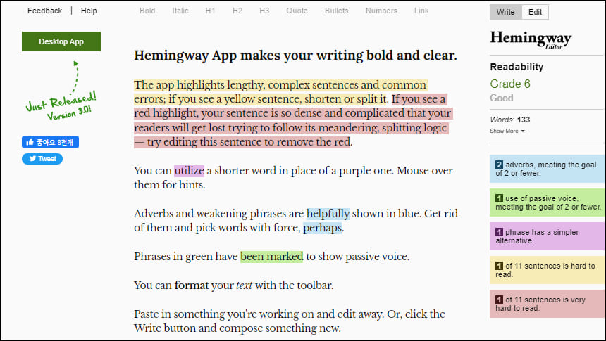 Hemingway Editor 홈페이지 첫 화면