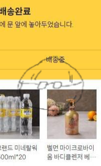  스크럽 제품은 써야겠다라고 생각했습니다
