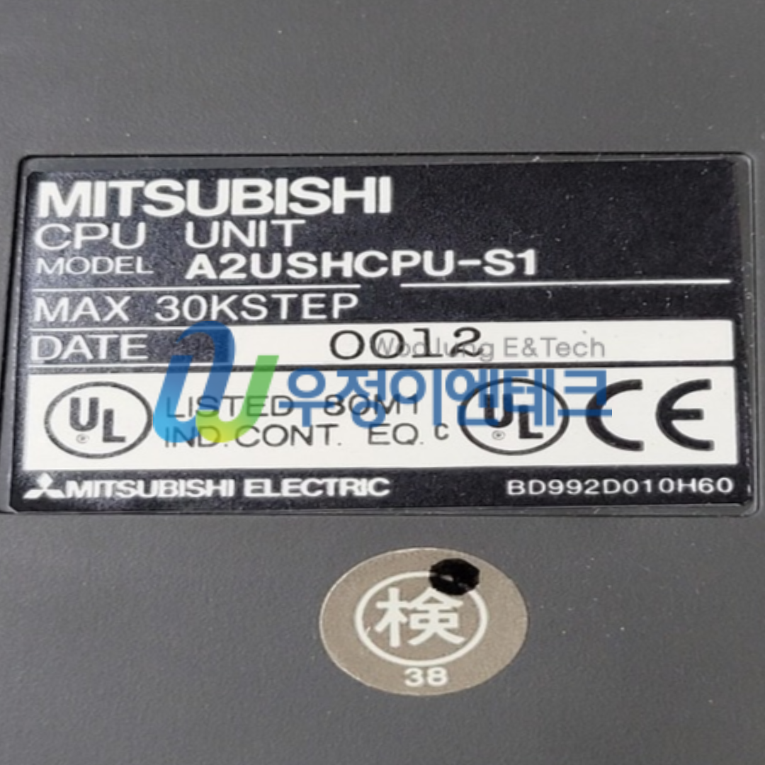 マーケット MITSUBISHI 三菱 シーケンサー A2USHCPU-S1 CPUユニット