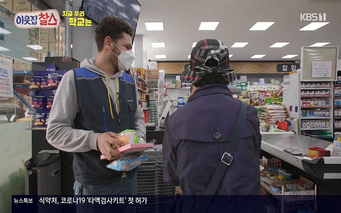 100번째 어린이날 기획 이웃집 찰스.E336.220504p-NEXT.mp4_20220504_184807.807.jpg