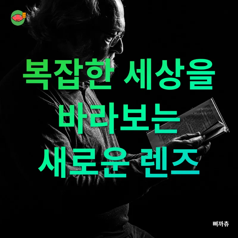 탈무드의 지혜_1