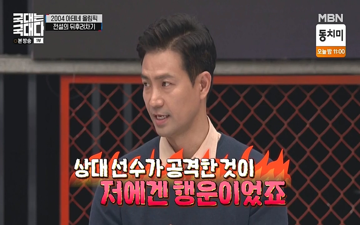 국대는 국대다.E11.220522p-NEXT.mp4_20220522_201601.637.jpg