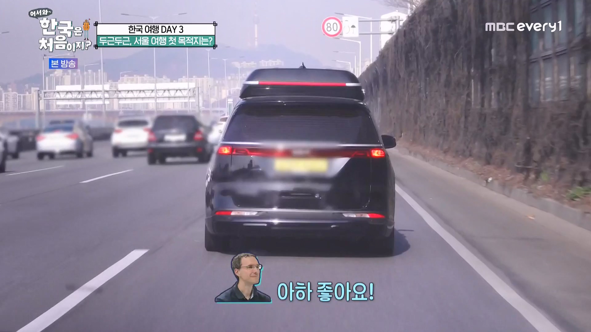 어서와 한국은 처음이지 시즌2.E262.230511p-NEXT.mp4_20230512_202128.269.jpg