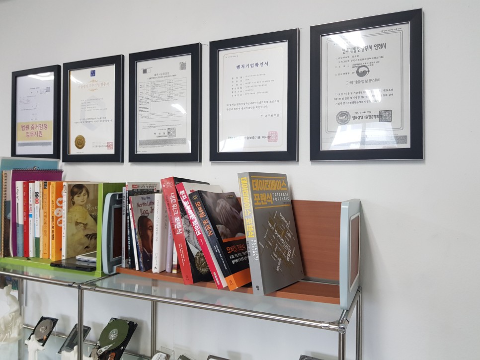 ●단서 찾는 SDR 서초 포렌식 업체의 결정적 결정 8