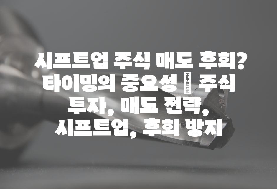 샘플 (57)