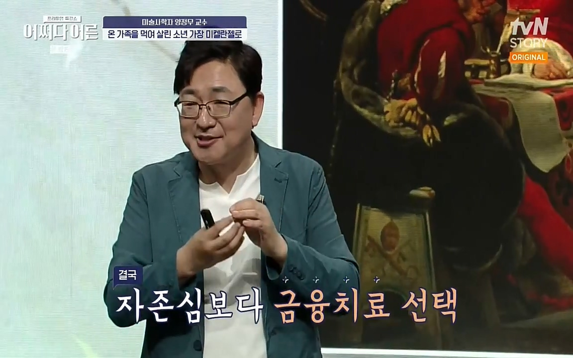 어쩌다 어른.E05.220708p-NEXT.mp4_20220904_175914.584.jpg