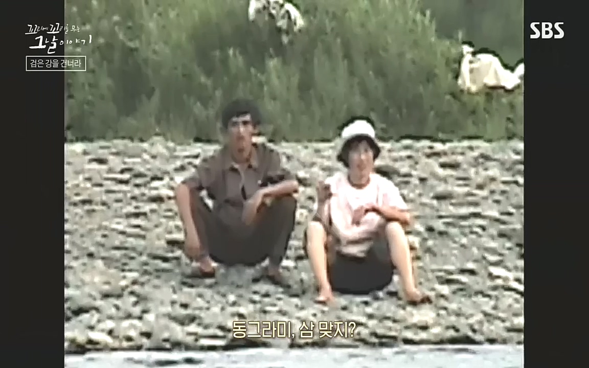 꼬리에 꼬리를 무는 그날 이야기.E48.221007p-NEXT.mp4_20221010_181219.532.jpg