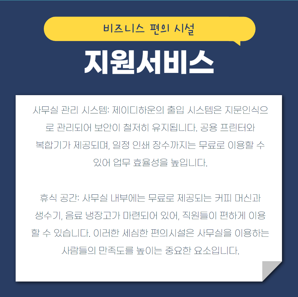 제이디 이미지
