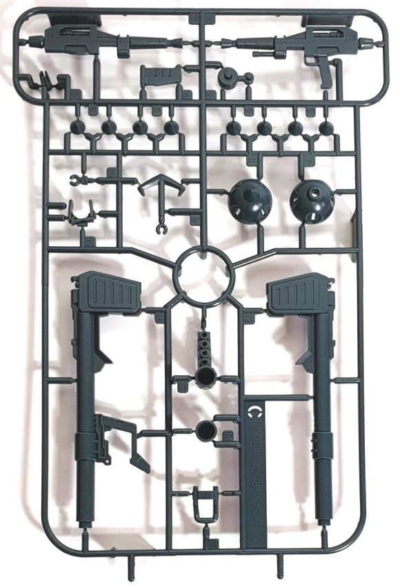 건프라스타터 세트 VOL.2 5