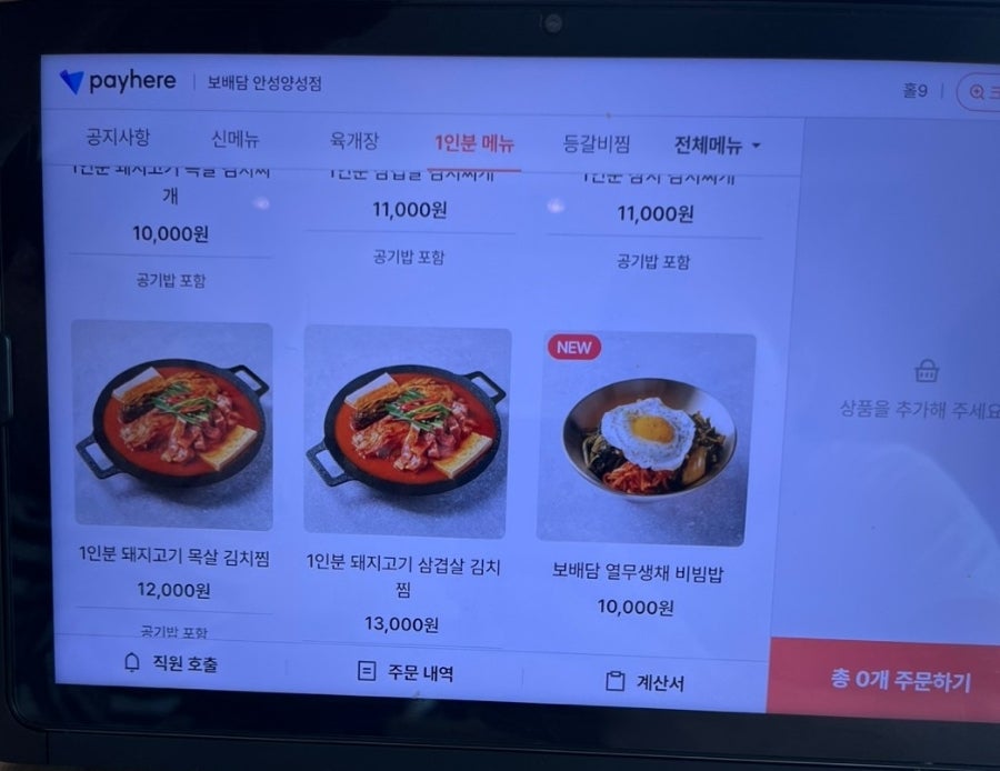 보배담 이미지