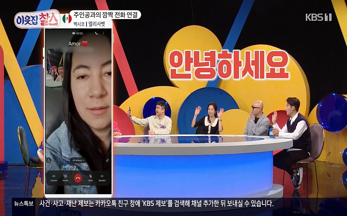 이웃집 찰스.E334.220420p-NEXT.mp4_20220420_184311.103.jpg