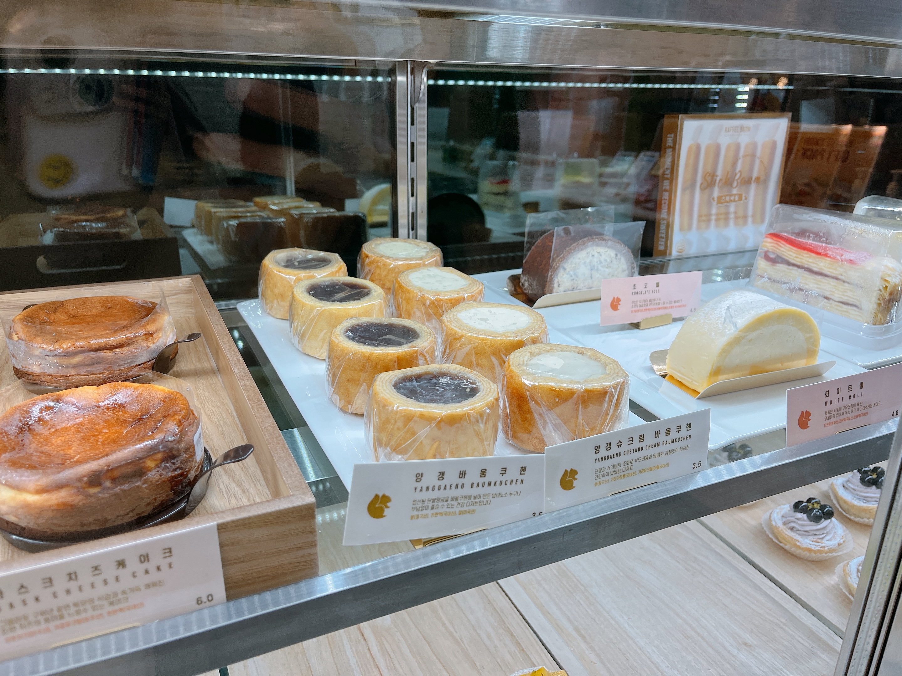 카페바움 이미지