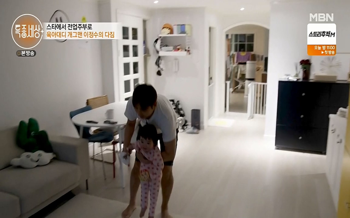 현장르포 특종세상.E525.220408p-NEXT.mp4_20220408_184142.700.jpg
