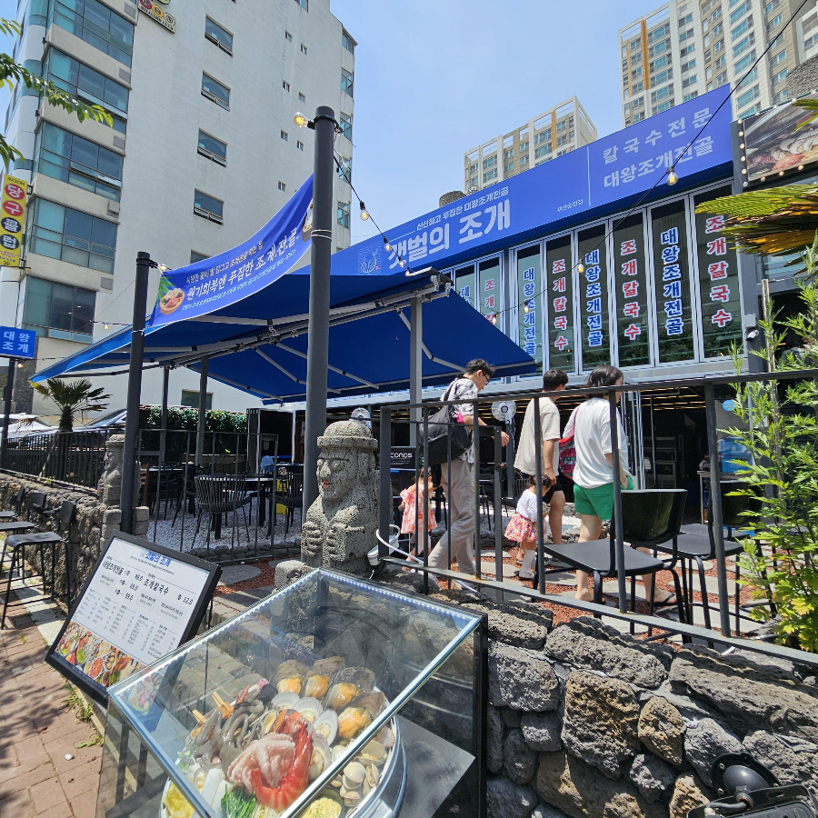 부산 송정 맛집 갯벌의 조개, 대왕조개전골 점심특선 가성비 최고!