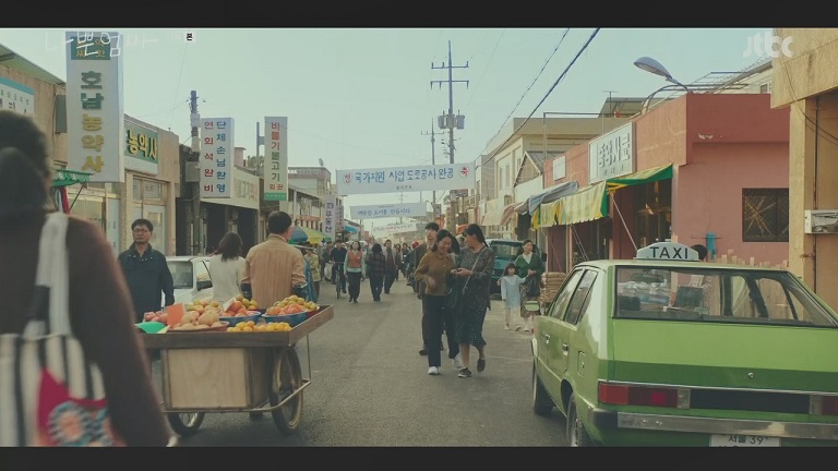 호남 농약사