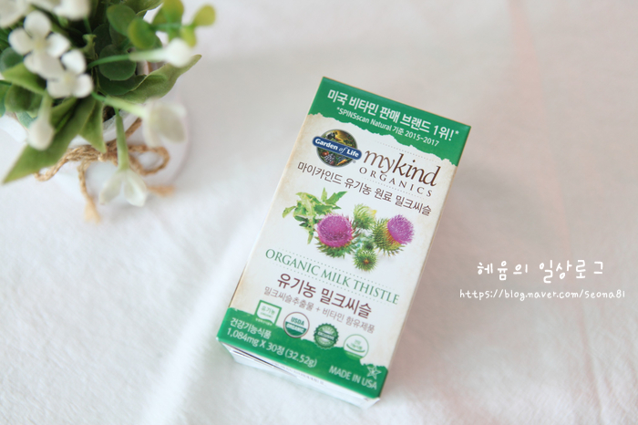 나의 친절한 밀크 엉겅퀴로 당신의 건강을 챙기세요. 권장되는 간기능개선제 7