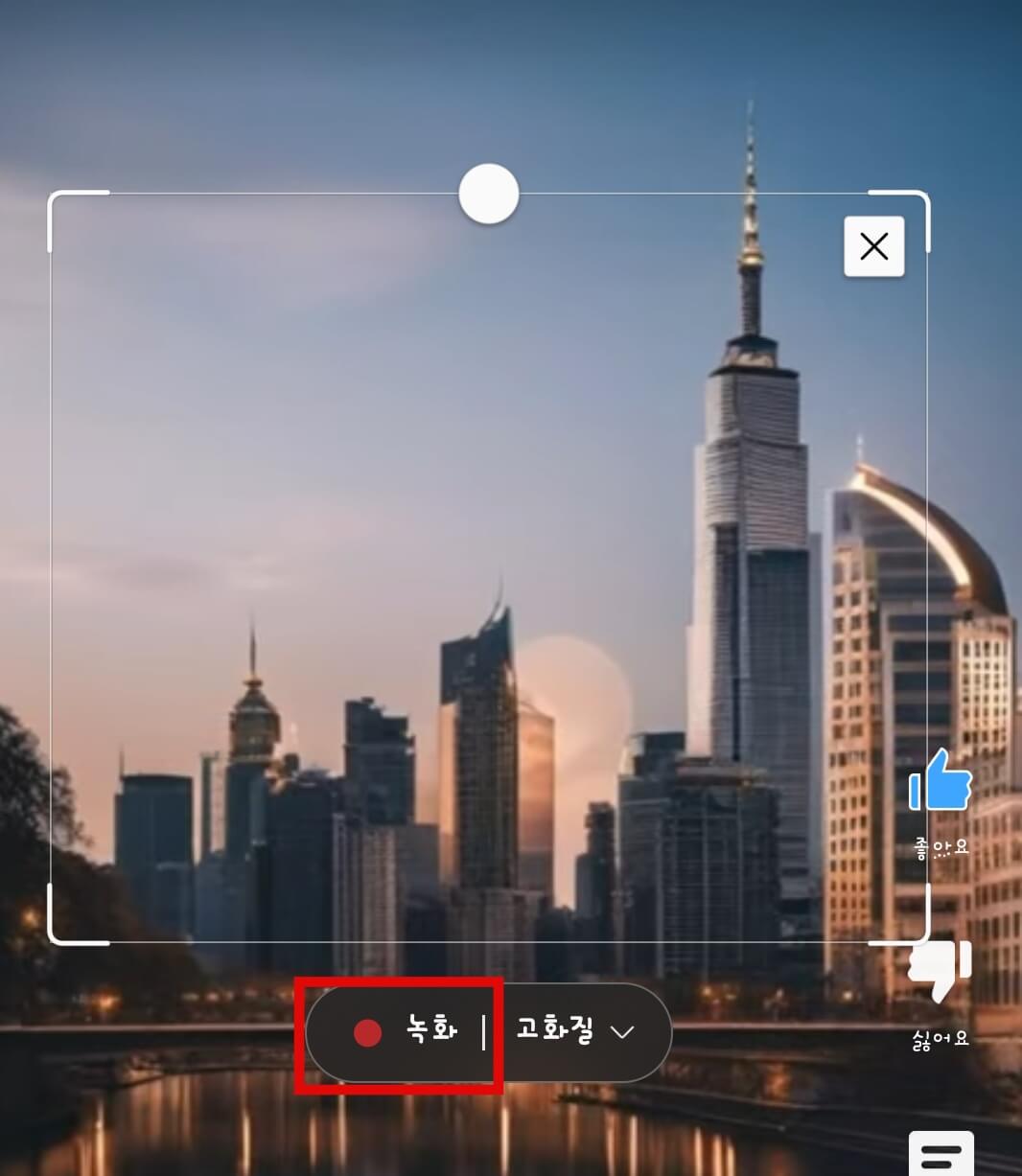 애니메이션-녹화