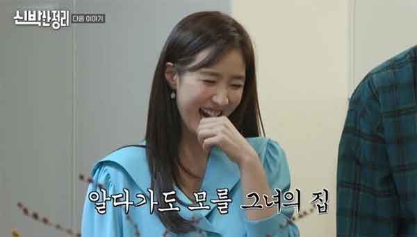  신박한정리 번개장터 이용방법 확인하기