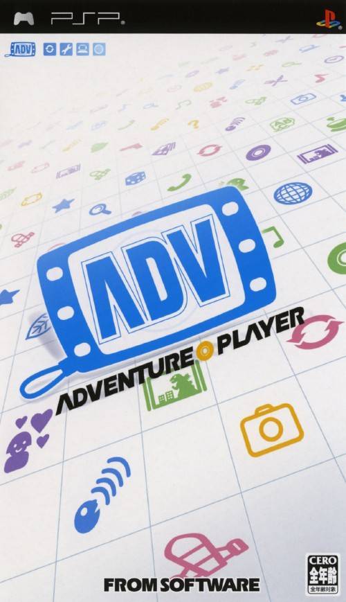 플스 포터블 / PSP - 어드벤처 플레이어 (Adventure Player - アドベンチャープレイヤー) iso 다운로드