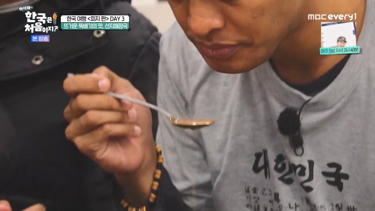 어서와 한국은 처음이지 시즌2.E300.240202p-NEXT.mp4_20240202_205653.084.jpg