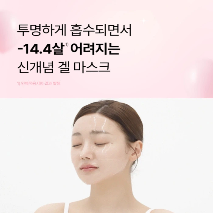 나노 스텝 콜라겐 멜팅 마스크 내돈내산 후기 부작용 효능 가격 사용 방법