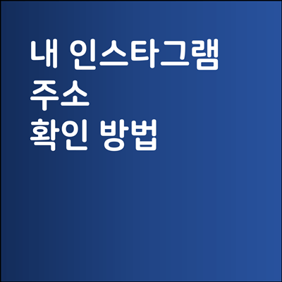 썸네일