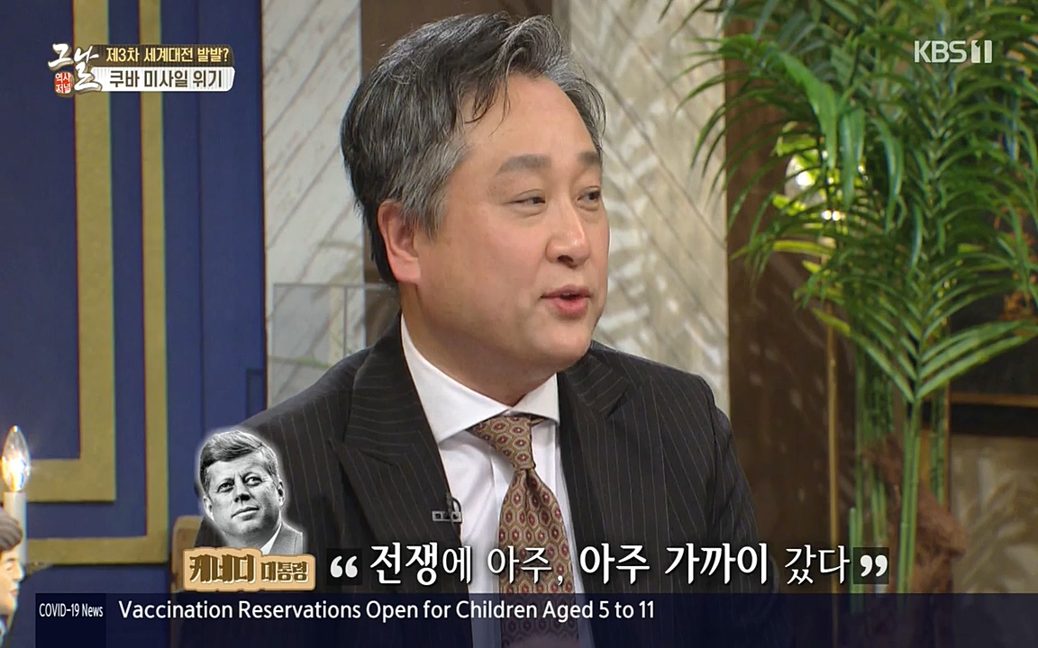 역사저널 그날.E353.220328p-NEXT.mp4_20220606_181305.259.jpg