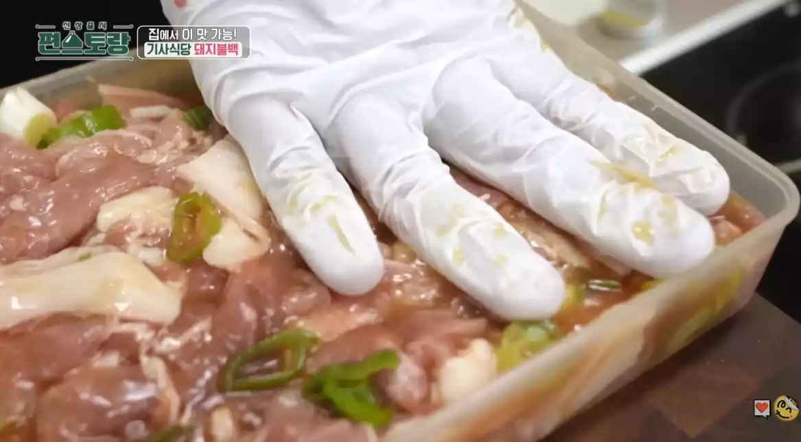 돼지불백 재우기